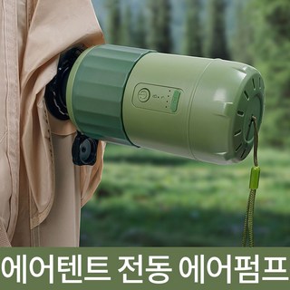 아틀라스비앙카하이브리드에어텐트
