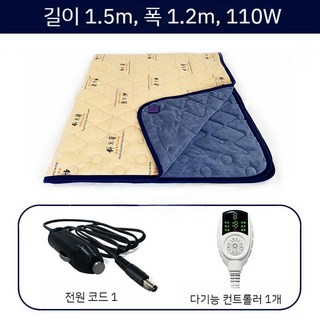 차량용전기장판 자동차 전기 담요 대형 트럭 야외 캠핑 저전압 더블 온열 매트리스 방석, A. 12V/1.5X1.2m/110W 전기담요