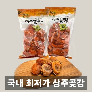 2. 국내 산지직송 ..