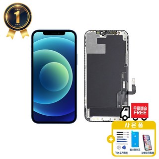 아이폰 12/12 PRO 액정 교체용 자가 수리 부품 – GX OLED 하드 호환, 1개 아이폰12액정수리 아이폰 12/12 PRO 액정 교체용 자가 수리 부품 – GX OLED 하드 호환, 1개 아이폰12액정수리