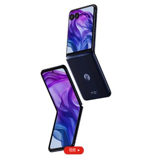 글로벌 롬 모토로라 모토 레이저 50 울트라 휴대폰 스냅드래곤 8S Gen 3 듀얼 심 6.9 인치 POLED 접이식, 256GB, 03 black