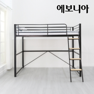 에보니아 메리트 벙커침대