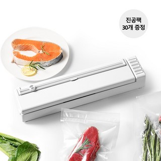 돌아라 가정용 스마트 진공포장기 무선 자동 진공기, HK020, 화이트
