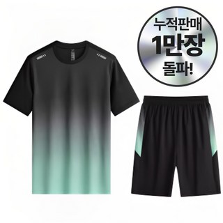 [SET] 마인온 아이스 드라이핏 반팔 반바지 쿨링 트레이닝복 셋업 운동복