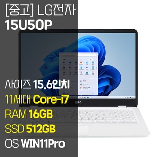 5. LG 울트라PC..