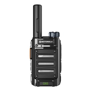 모토로라 업무용 생활무전기 G65 무전기 수신거리 3~5km 1+1 총2개 발송, 3개, G65블랙