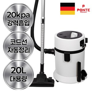 업소용 건습식 진공 청소기