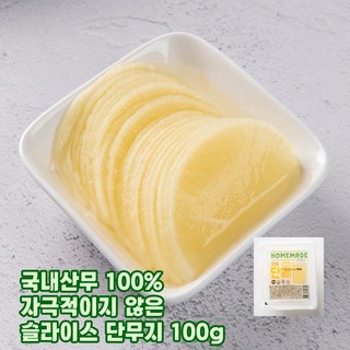 으뜸 슬라이스 단무지100g 미니단무지 꼬마단무지, 10개, 100g