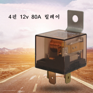 우리파파 4핀 5핀 12v 24v 40a 80a 자동차 릴레이 오토바이 릴레이 배선세트, 1개, 06. 4핀-12v 80a (투명)
