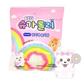 빅슈가롤리10g 1개 낱개 솜사탕 더 커진 프리미엄 슈가롤리, 12g
