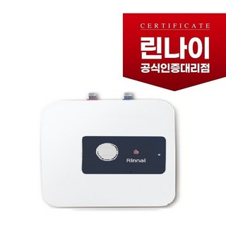 REW-TA15U 전기온수기