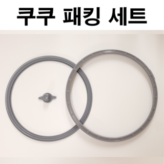 쿠쿠 전기보온밥솥 CRP-L1065SG 사용 모습