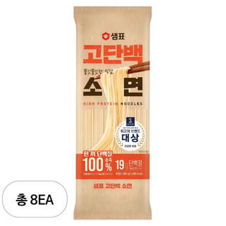 백앤 샘표 고단백 소면 활용 모습