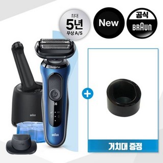 브라운뉴 6시리즈 전기면도기60-B7200cc 풀세트 마감임박!!!