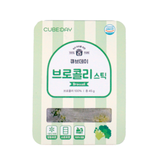 큐브데이 브로콜리 스틱 아이주도식 핑거푸드 BLW 다진 야채 채소 토핑 죽, 1개, 45g