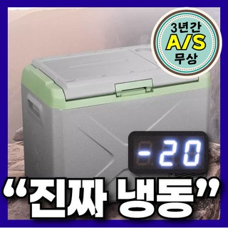 1. 콜리즈 [강력 ..