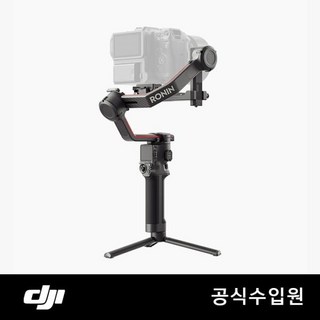 DJI RS 3 Pro, 1개
