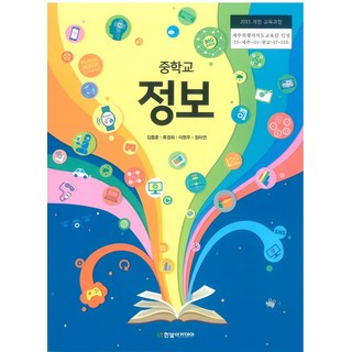 스마트 AI 어학 학습 번역기 전자사전