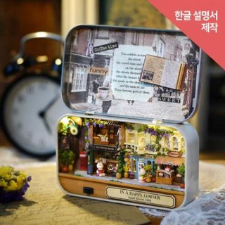아트박스/아디코 DIY 미니어처 드림박스 - 커피 하우스