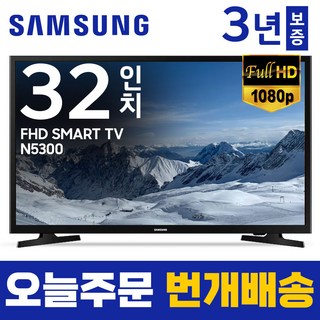 삼성 TV 82cm(32인치) FHD 1080P LED 스마트 티비