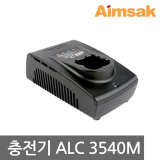 아임삭 충전기 ALC3540M