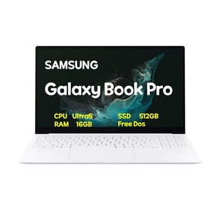 갤럭시북2 Pro Special Edition 초슬림 디자인