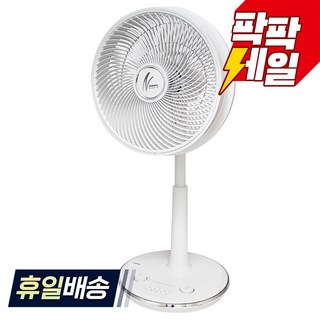 신일 프리미엄 써큘레이터형 선풍기 SIF-D14BWS, 상세페이지 참조