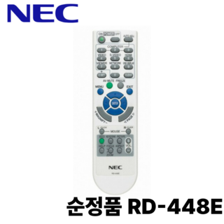 빔프로젝터리모컨