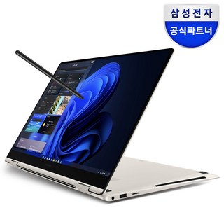 삼성전자 갤럭시북3 프로 360 16인치 인텔 코어 i5 터치 디스플레이 WQXGA+ 태블릿 2in1 S펜 사무용 업무용 OLED 노트북, 갤럭시북 프로 360, WIN11 Home, 16GB, 2TB, 베이지 대표 이미지 - 갤럭시북5 추천