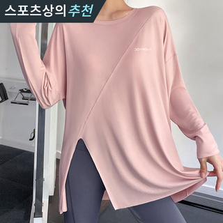 데이로리 스판덱스 요가복 필라테스복 상의 오버핏 긴팔 티셔츠 4colors