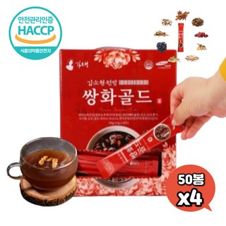 해썹 인증 쌍화 맛있는 따뜻한 건강 전통 차 한잔 분말 4박스 200개 천마 국산 쌍화차 고명 재료 환절기 티타임 작약 생강 계피 감초 생강 대추 작약 가루 한의사가 만든 TEA, 4개, 50개입, 15g