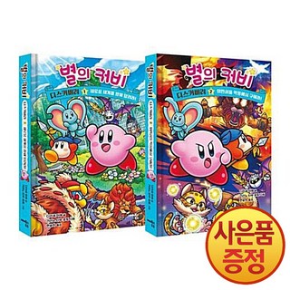 해피북스투유 별의커비 디스커버리