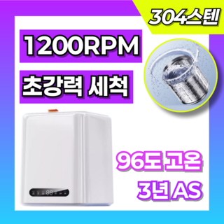 세탁기건조기