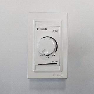 LED T5 간접조명 부자재, 조광기 다이얼 500W, 1개