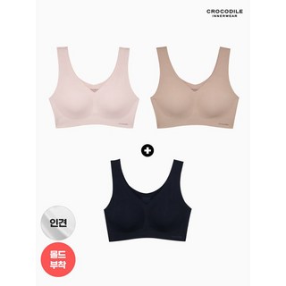 크로커다일 이너웨어 쿨 인견 라이크라쉘론 V넥 감탄브라 2+1 택1