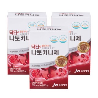 중외제약 닥터 나토키나제, 3개, 50정