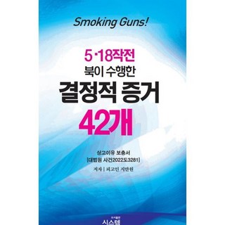 지적 탐구 서적