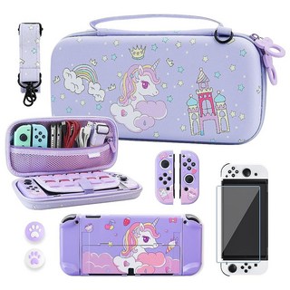 [ 1432647 ] RHOTALL Cute for Carrying Case Set Nintendo Switch OLED Purple Storage OLED and Acces, 퍼플