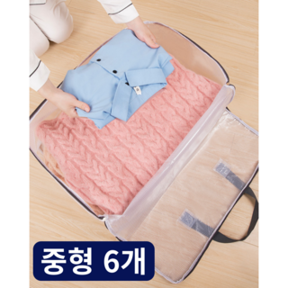 넷세일마켓 투명 이불 옷 정리 보관함 가방, 중형, 6개, 그레이