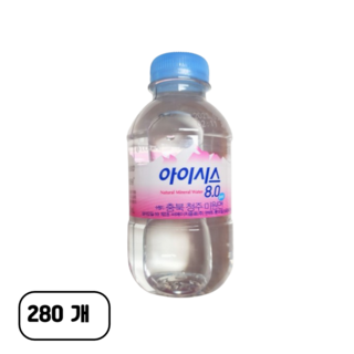 아이시스 8.0 생수, 200ml, 280개