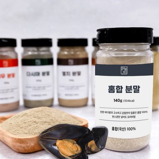 가락시장521 100% 국산 홍합가루 190g 홍합분말 해물 육수용 천연조미료 파우더, 300g, 1세트