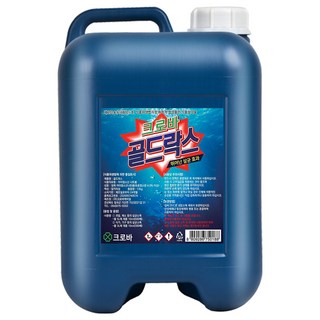 대용량 파워락스 13L