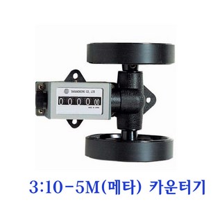 도코시 카운터기 메타기 야드기 종이나 천 길이측정, 1개