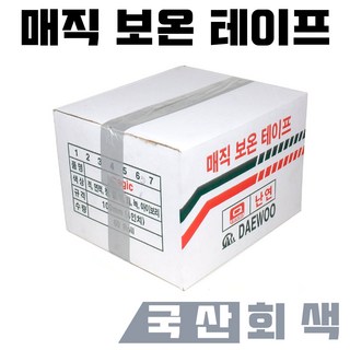 대우 국산 매직 보온 테이프