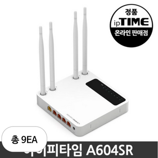 ipTIME A604SE 유무선 공유기 모습
