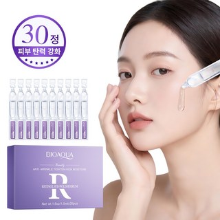 개별포장 주름 탄력 앰플 30회분 고농축 복합체 & 빠른 흡수 케어, 60개, 1.5ml