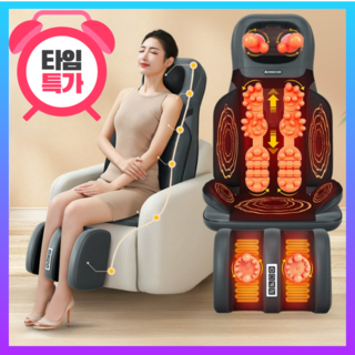 LG 안마의자 렌탈 힐링미