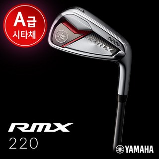 야마하아이언 리믹스 RMX 220