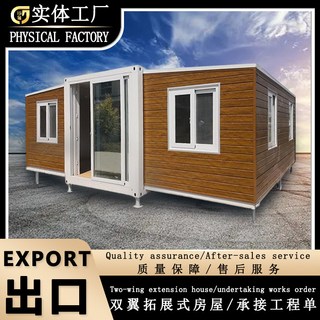 이동식주택 농막창고