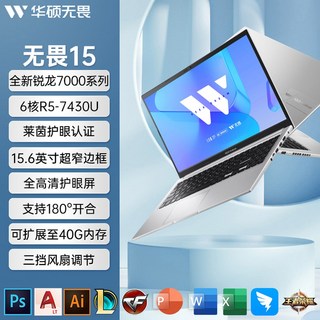 에디션 RAM 979 코어 OLED 노트북 올레드 UX582, 1 두려움없는15/R5 7430U/스타실버/15 6인치, 512GB 솔리드 스테이트 드라이브, 16GB